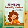 From My Window (Japanese English Bilingual Kids Book) - Rayne Coshav ; Kidkiddos Books - 9781998507948
