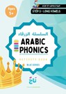 Arabic Phonics Blue Series Workbook - Step 3/5 - Umm Sumayyah Quan - 9781999310844