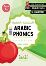 Arabic Phonics Green Series Workbook - Step 5/5 - Umm Sumayyah Quan - 9781999310868
