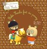Bébé Koala fait du poney - Nadia Berkane - 9782013984560