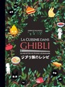 La cuisine dans Ghibli - Thibaud Villanova - 9782019465216