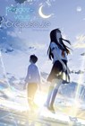 Rendez-vous au crépuscule (Roman) - Tetsuya Sano - 9782369749967