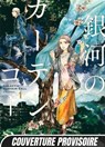Galactic Curtain Call T01 - Komao Kita - 9782382816332