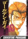 Golden Guy T10 - Jun Watanabe - 9782382818602