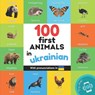 100 first animals in ukrainian: Bilingual picture book for kids: english / ukrainian with pronunciations - Yukismart - 9782384127405