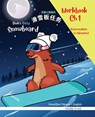 Snowboard 1 - Simplified Chinese + English Magali Marmot Humorous Reading Workbook - Muddy Frank - 9782494748798