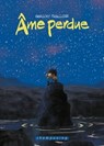 Ame Perdue - Grégory Panaccione - 9782756050782