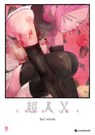Choujin X – Band 9 - Sui Ishida - 9782832443620