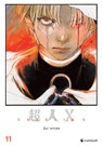 Choujin X - Band 11 - Sui Ishida - 9782832471692