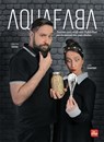 Aquafaba - Laura VeganPower ; Sébastien Kardinal - 9782842215637