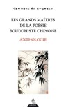 Les grands maîtres de la poésie bouddhiste chinoise - Anthologie - Erik Sablé - 9782844547996
