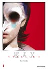 Choujin X - Band 1 - Sui Ishida - 9782889517237