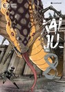 Kaiju No. 8 - Band 13 - Limited Edition - Naoya Matsumoto - 9782889518296