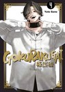 Gokurakugai - Band 4 - Yuto Sano - 9782889519453