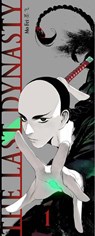 The Last Dynasty - Fei Mo - 9783038870265