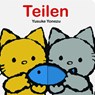 Teilen - Yusuke Yonezu - 9783039342013