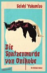 Die Spatzenmorde von Onikobe - Seishi Yokomizo - 9783351051341