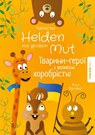Tierische Helden mit großem Mut - Zweisprachige Ausgabe Deutsch Ukrainisch - Paul Reinker - 9783384007919