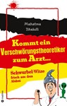 Kommt ein Verschwörungstheoretiker zum Arzt... - Mahatma Bhakdi - 9783384059246