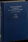 A Greek-English Lexicon of the Septuagint -  - 9783438051387