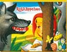 Rotkäppchen - Sibylle Schumann - 9783480234912