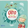 Die Großen Kleinen: Ritter Otto und sein Reittier - Günther Jakobs - 9783551170514