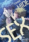 Zombie Hide Sex 6 - Yuo Yodogawa - 9783551621962