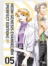 Neon Genesis Evangelion - Perfect Edition 5 - Yoshiyuki Sadamoto - 9783551775498