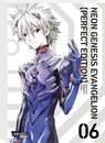 Neon Genesis Evangelion - Perfect Edition 6 - Yoshiyuki Sadamoto - 9783551775801