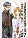 Neon Genesis Evangelion - Perfect Edition 7 - Yoshiyuki Sadamoto - 9783551775818
