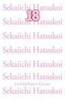 Sekaiichi Hatsukoi 18 - Shungiku Nakamura - 9783551792884