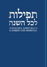 Jüdisches Gebetbuch Hebräisch-Deutsch 01. Werktage und Schabbat - Andreas Nachama ; Jonah Sievers - 9783579025957