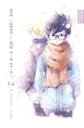Die Narben, die uns einen 02 - Brandon Arias - 9783689504281