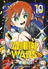 Kindergarten WARS 10 - You Chiba - 9783732025244
