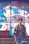 F***ing Sakura - Zu zweit allein in Japan - Giulio Macaione - 9783736774551