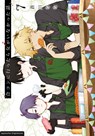 Voll kein Typ 07 - Nana Aokawa - 9783743223509
