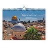 Heiliges Land 2024 -  - 9783746262710