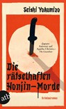 Die rätselhaften Honjin-Morde - Seishi Yokomizo - 9783746638232