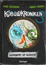 KoboldKroniken 3. Klassenfahrt mit Klabauter - Daniel Bleckmann - 9783751203876