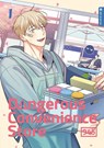 Dangerous Convenience Store 01 - 945 - 9783753918617