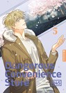 Dangerous Convenience Store 05 - 945 - 9783753935515