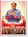 Chinese Propaganda Posters. 45th Ed. - Anchee Min ; Duo Duo ; Stefan R. Landsberger - 9783754405536