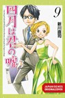 Your Lie in April 09 - Naoshi Arakawa - 9783755506287