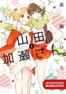Yamada und Kase-san 02 - Hiromi Takashima - 9783755506447