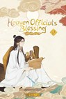 Heaven Official's Blessing Animation Manhua 01 - Bilibili ; BeDream - 9783759308948