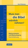 Muss man die Bibel wörtlich nehmen? - Kurt Erlemann - 9783766845931