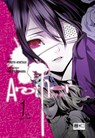 Another 01 - Yukito Ayatsuji ; Hiro Kiyohara - 9783770477326