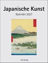 Japanische Kunst 2027 -  - 9783771721183