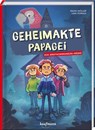 Geheimakte Papagei - Silvia Möller - 9783780665775