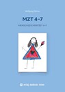 MZT 4-7 - Wolfgang Dahms - 9783808009871